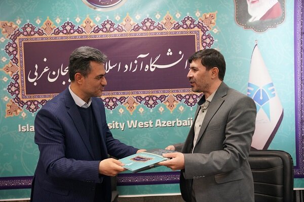 همکاری فناورانه دانشگاه آزاد ارومیه با اتاق بازرگانی، جهاد دانشگاهی و نظام روانشناسی