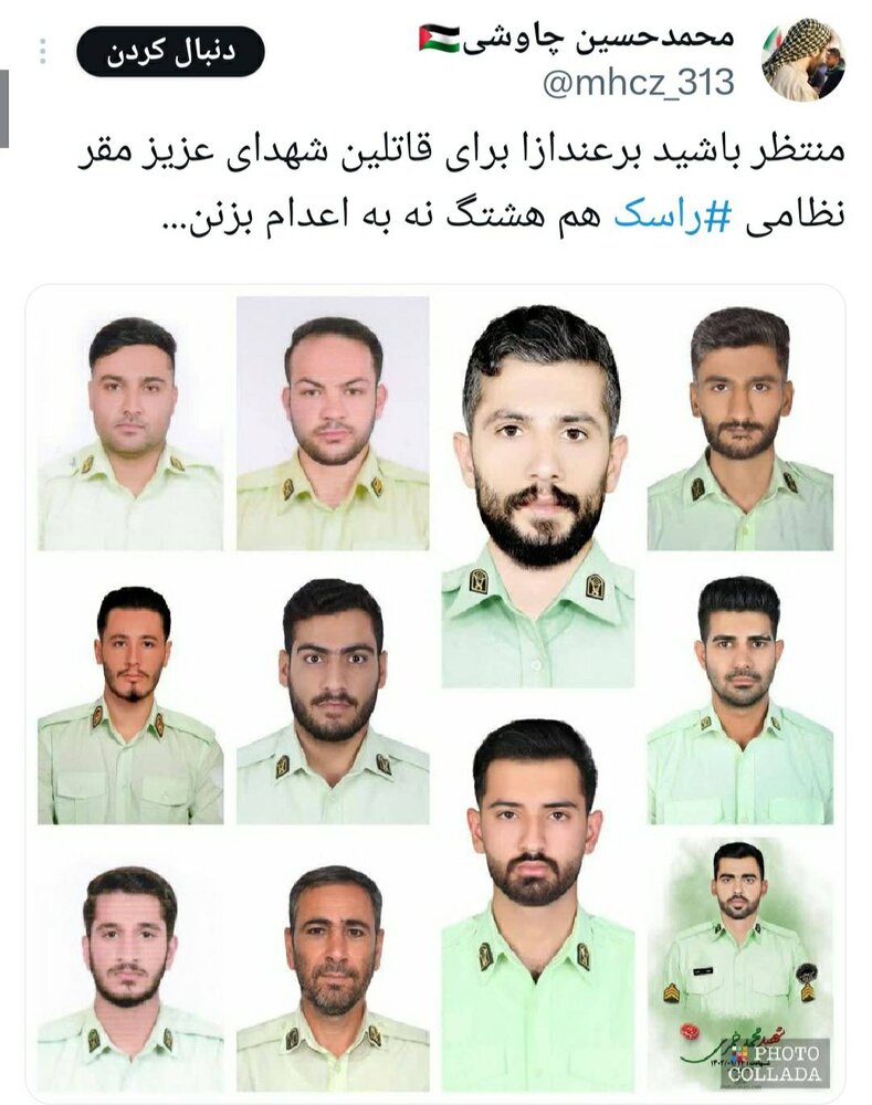 سلبریتیها ببخشند، که خون شهدای پلیس صرفه سیاسی ندارد/ شهدای راسک مظلوم هستند