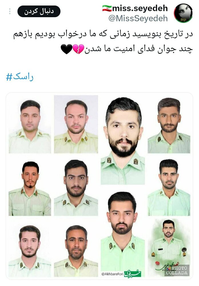 سلبریتیها ببخشند، که خون شهدای پلیس صرفه سیاسی ندارد/ شهدای راسک مظلوم هستند