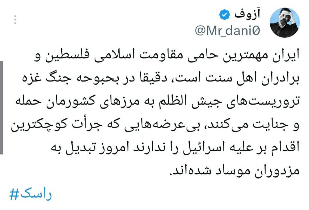 سلبریتیها ببخشند، که خون شهدای پلیس صرفه سیاسی ندارد/ شهدای راسک مظلوم هستند