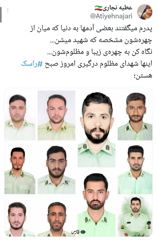 سلبریتیها ببخشند، که خون شهدای پلیس صرفه سیاسی ندارد/ شهدای راسک مظلوم هستند