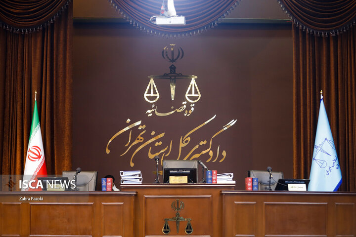 پنجاهوسومین جلسه دادگاه رسیدگی به اتهامات منافقین برگزار شد پنجاهوسومین جلسه دادگاه رسیدگی به اتهامات منافقین برگزار شد