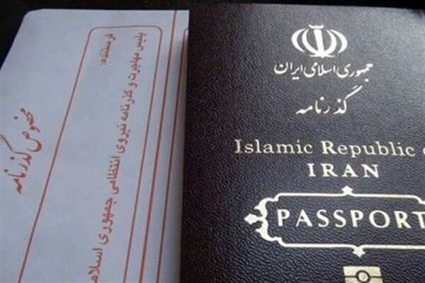 توصیه مهم پلیس برای دریافت گذرنامه زیارتی