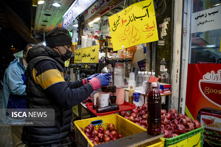 بازار خرید شب یلدا در تهران
