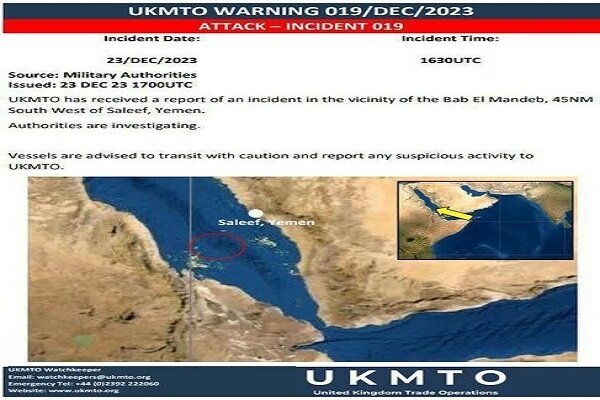 یک کشتی دیگر در سواحل یمن هدف حمله پهپادی قرار گرفت