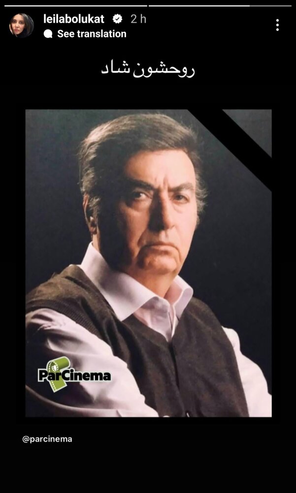 ناصر طهماسب