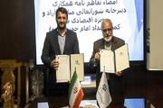 تفاهم‌نامه همکاری کمیته امداد و شورایعالی مناطق آزاد امضا شد + جزئیات