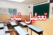 مدارس چالدران سه‌شنبه 5 دی غیرحضوری شد