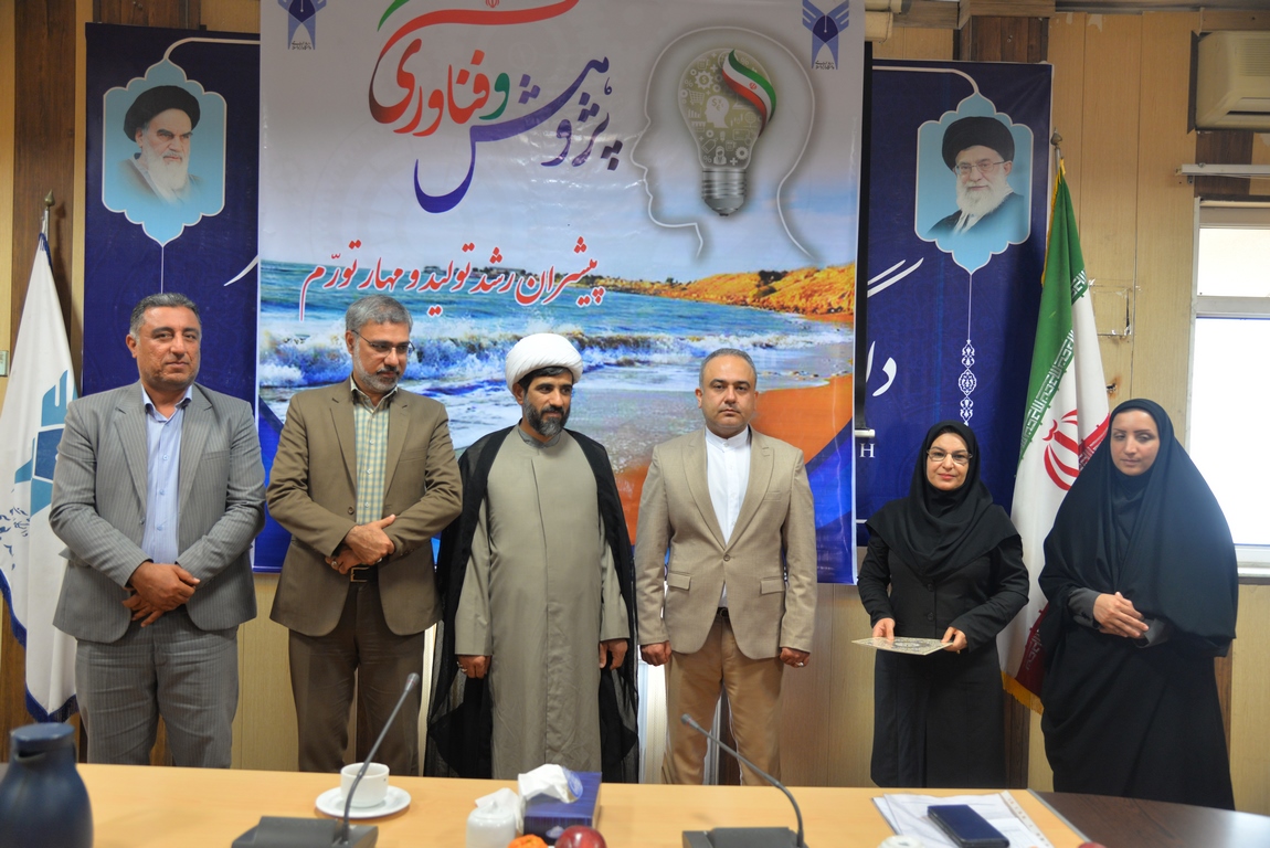 کسب درآمدهای غیرشهریهای دانشبنیان از طرحهای برون دانشگاهی