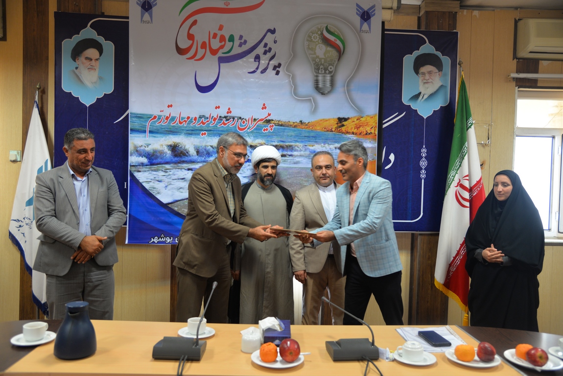 کسب درآمدهای غیرشهریهای دانشبنیان از طرحهای برون دانشگاهی