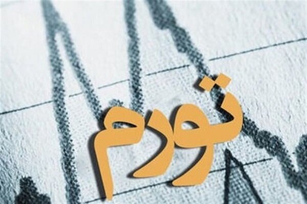 نرخ تورم بهمن ماه اعلام شد + جزئیات