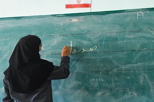 معلمان جدیدالاستخدام رتبهبندی میشوند معلمان جدیدالاستخدام رتبهبندی میشوند
