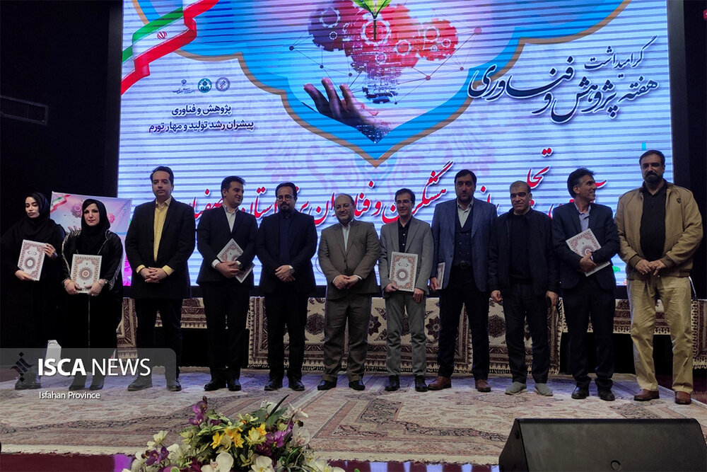 بحران آب، آلودگی هوا و امنیت غذایی، مهمترین مسائل استان اصفهان