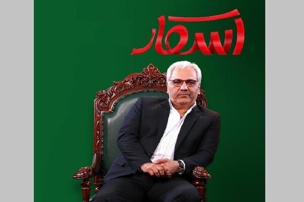 مهران مدیری به شبکه نمایش خانگی بازمی‌گردد / رونمایی از رئالیتی‌شوی «اسکار»