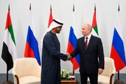 عزم روسیه و امارات برای توسعه روابط و همکاری‌های مشترک / آیا مسکو می‌خواهد تهران را دور بزند؟
