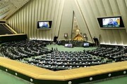 اعلام زمان بررسی ایرادهای شورای نگهبان به لایحه برنامه هفتم
