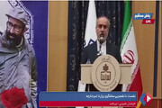 دارایی‌های بلوکه‌ شده ایران در 2 کشور آزاد شد