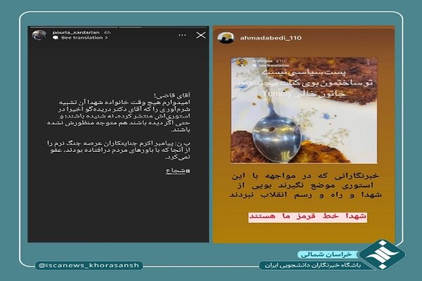 دکتر هتاک و معترض به مقام شهدا بازداشت شد