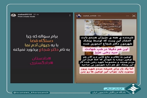 دکتر هتاک و معترض به مقام شهدا بازداشت شد