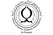 اتحادیه انجمن‌های اسلامی دانشجویان در اروپا انفجار تروریستی کرمان را به‌شدت محکوم کرد