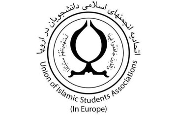 اتحادیه انجمن‌های اسلامی دانشجویان در اروپا انفجار تروریستی کرمان را به‌شدت محکوم کرد