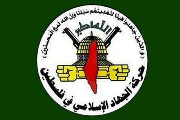 جنبش جهاد اسلامی فلسطین انفجار تروریستی در کرمان را به شدت محکوم کرد
