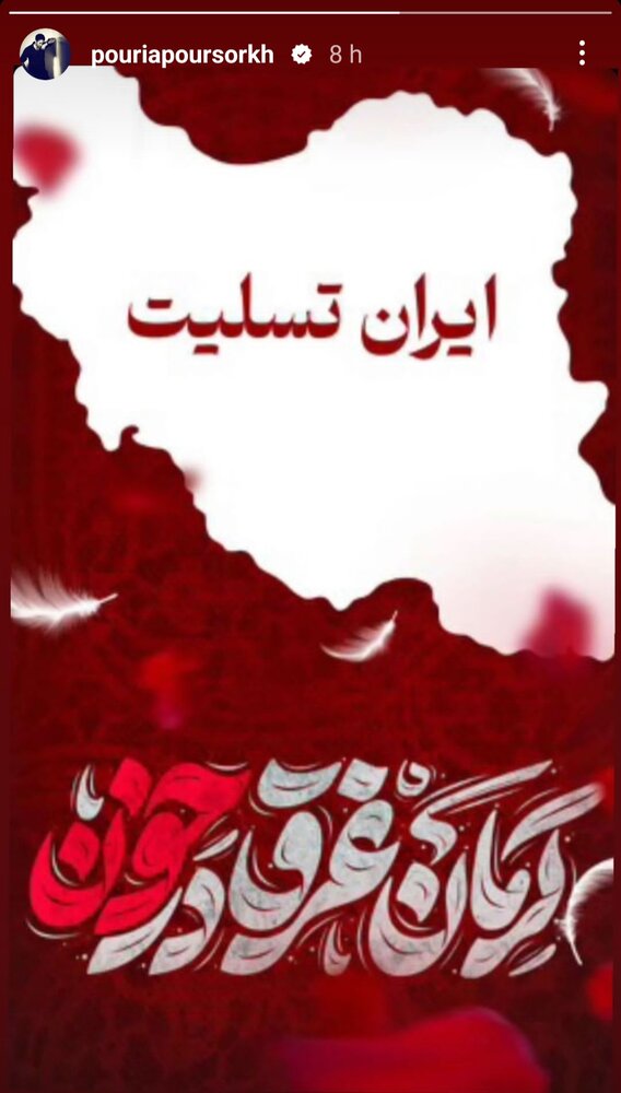 کرمان