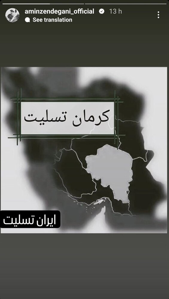 کرمان