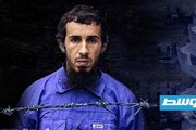 سرکرده داعش در لیبی دستگیر شد