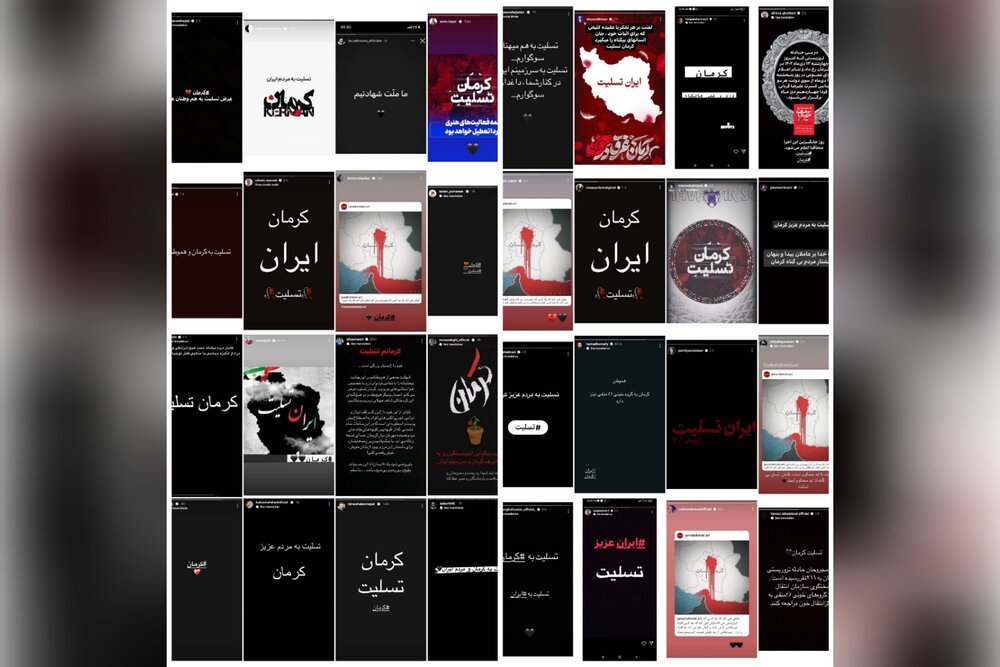 از دویچهوله تا توییتر؛ بازتاب همدردی و همبستگی پس از شهادت ۸۹ ایرانی