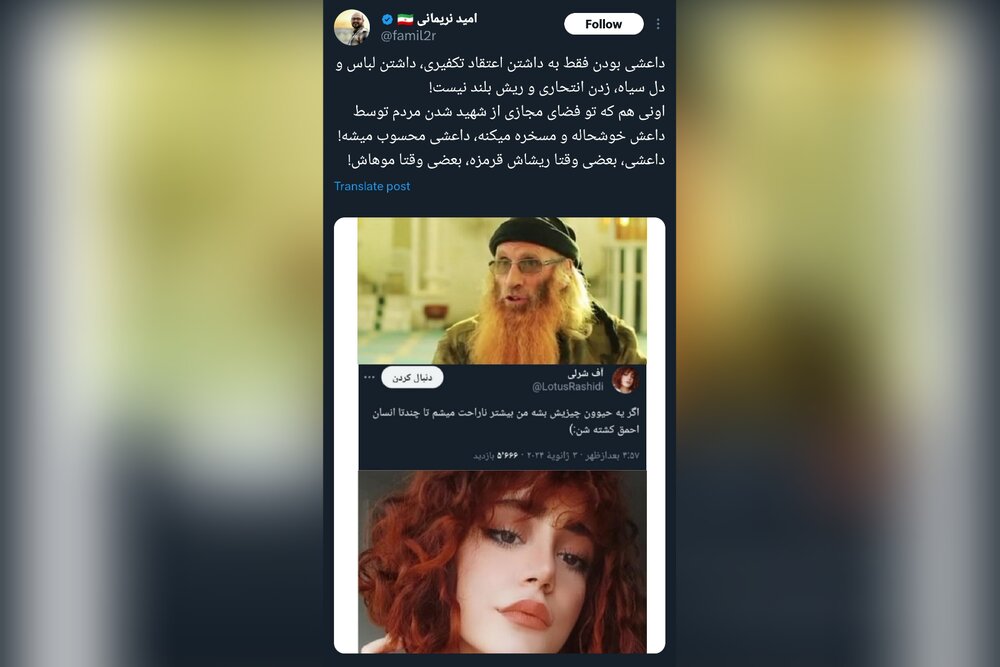 از دویچهوله تا توییتر؛ بازتاب همدردی و همبستگی پس از شهادت ۸۹ ایرانی