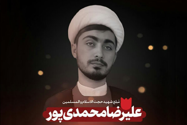 بزرگداشت شهید حادثه تروریستی کرمان، علیرضا محمدی پور در بجنورد برگزار می‌شود