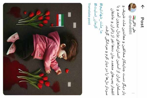 دشمن ترسویی که در میدان نبرد ضربه محکمی میخورد در خیابان بزدلانه جبران میکند