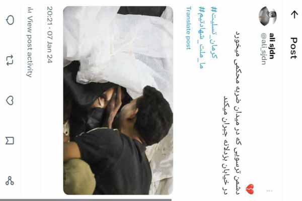 دشمن ترسویی که در میدان نبرد ضربه محکمی میخورد در خیابان بزدلانه جبران میکند