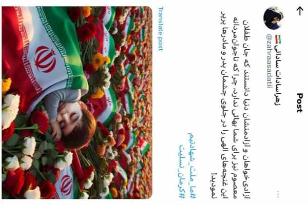 دشمن ترسویی که در میدان نبرد ضربه محکمی میخورد در خیابان بزدلانه جبران میکند