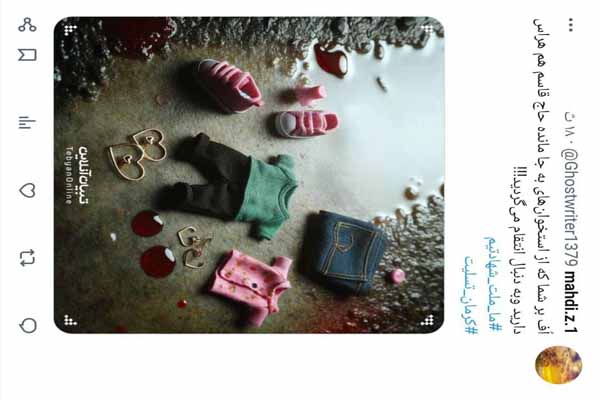 دشمن ترسویی که در میدان نبرد ضربه محکمی میخورد در خیابان بزدلانه جبران میکند