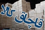 یک میلیارد تومان البسه قاچاق در بازار تهران کشف شد