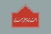 ارتباط محسن سراوانی با دفتر مقام معظم رهبری تکذیب شد