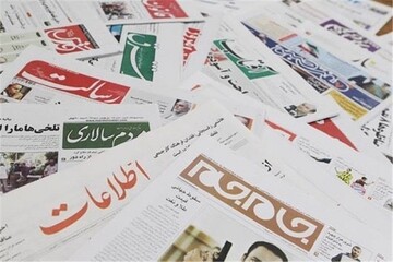 صفحه اول روزنامه‌های یکشنبه ۶ خرداد ۱۴۰۳