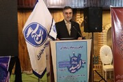 اولین رویداد رسانه‌ای جام رسانه امید مازندران برگزار شد