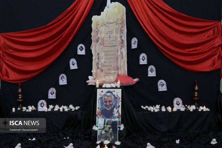 مراسم گرامیداشت بانوان و کودکان شهیده حادثه تروریستی کرمان در حرم حضرت معصومه (س)