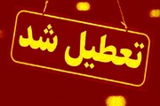مدارس کدام استان‌ها شنبه ۷ بهمن غیر حضوری است؟