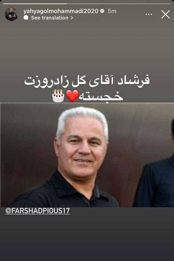 یحیی