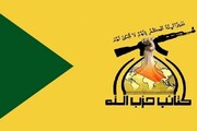 واکنش گردان‌های حزب‌الله عراق به حمله موشکی سپاه