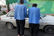 دستگیری ۲ سارق حرفه‌ای مسلح خودرو در اهواز + جزئیات