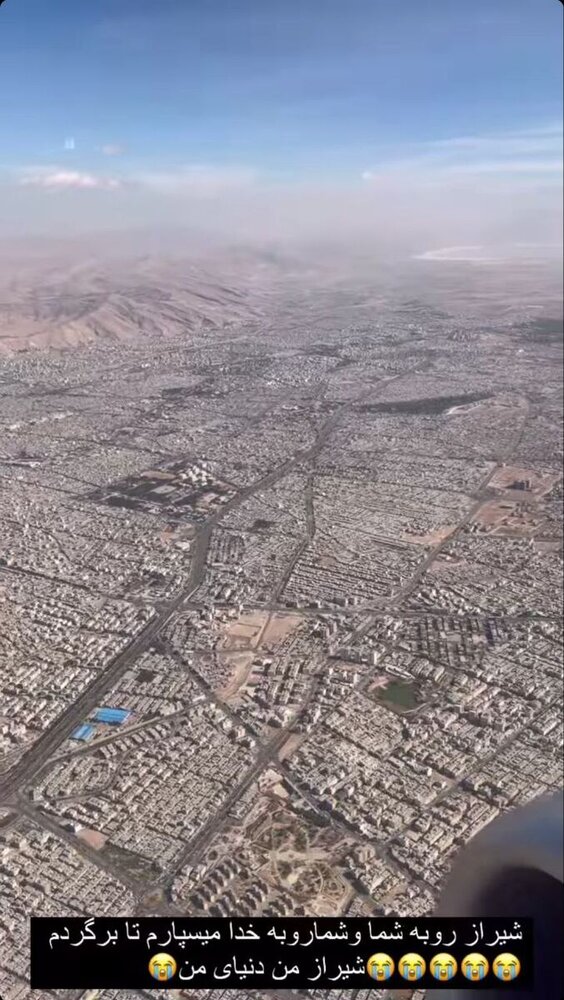 هادی چوپان به آمریکا رفت + عکس