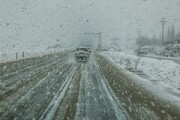 هشدار بارش برف و باران و خطر یخ‌زدگی جاده‌ها صادر شد / پرهیز از سفرهای غیرضروری