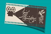 قیمت بلیت سینماهای مردمی جشنواره فجر ۴۲ اعلام شد