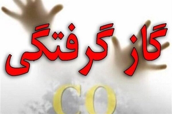 مرگ تلخ ۲ نفر بر اثر مسمومیت با گازگرفتگی در رشت مرگ تلخ ۲ نفر بر اثر مسمومیت با گازگرفتگی در رشت