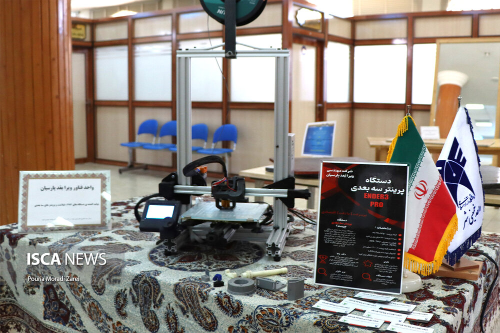 خیزِ دانشگاه آزاد اسلامی خمینیشهر برای تولید انبوه و صادرات محصولات دانشبنیان